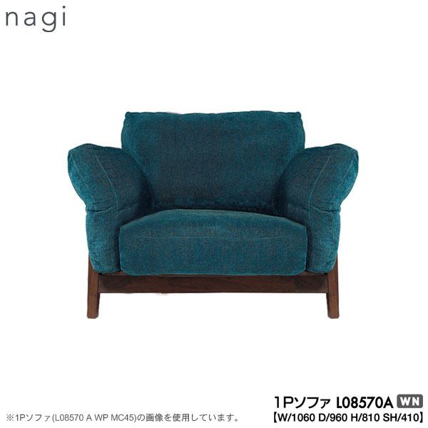 FUJI FURNITURE（冨士ファニチア） L08570A (富士ファニチャー) 受注