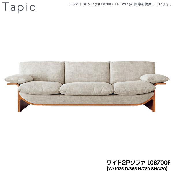 FUJI FURNITURE（冨士ファニチア） L08700F (富士ファニチャー) 受注 