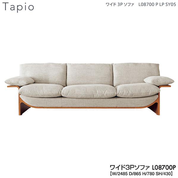 FUJI FURNITURE（冨士ファニチア） (富士ファニチャー) Tapio L08700P 
