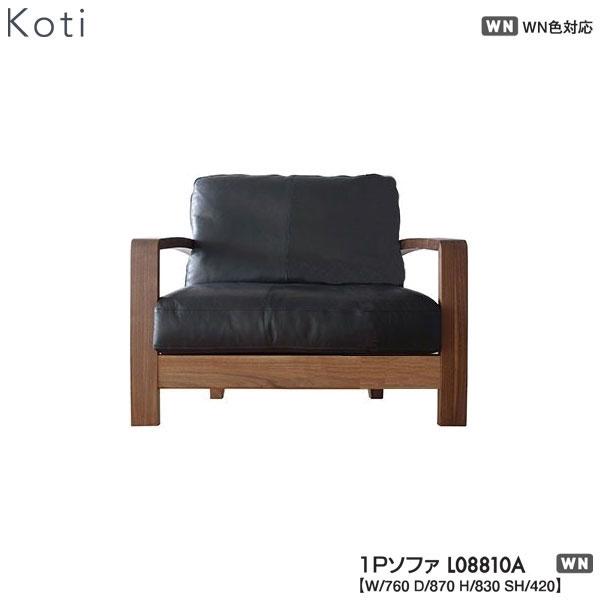 FUJI FURNITURE（冨士ファニチア） (富士ファニチャー) nagi ナギ 1P