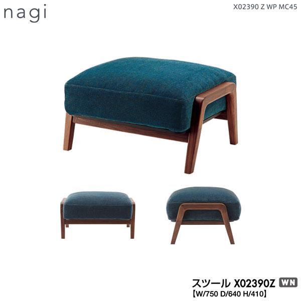 ☆年末年始限定 大幅値下げ☆富士ファニチア Nagi オットマン付き