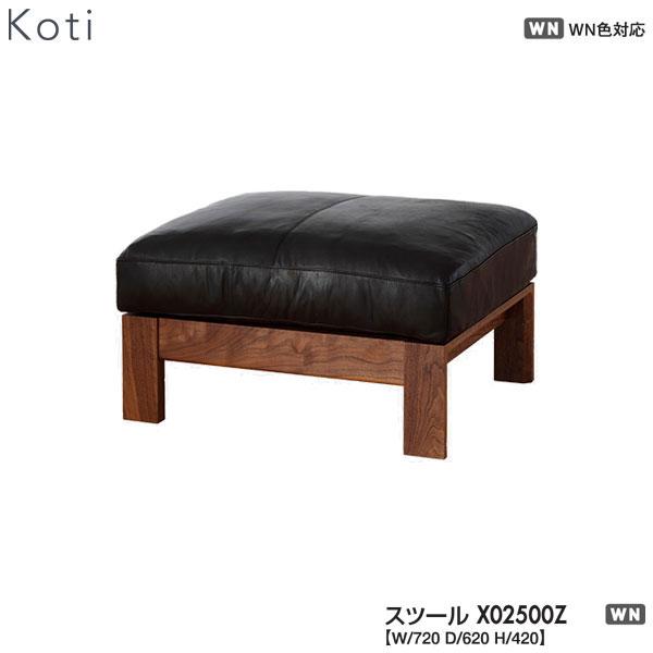 FUJI FURNITURE（冨士ファニチア） (富士ファニチャー) Koti コティ