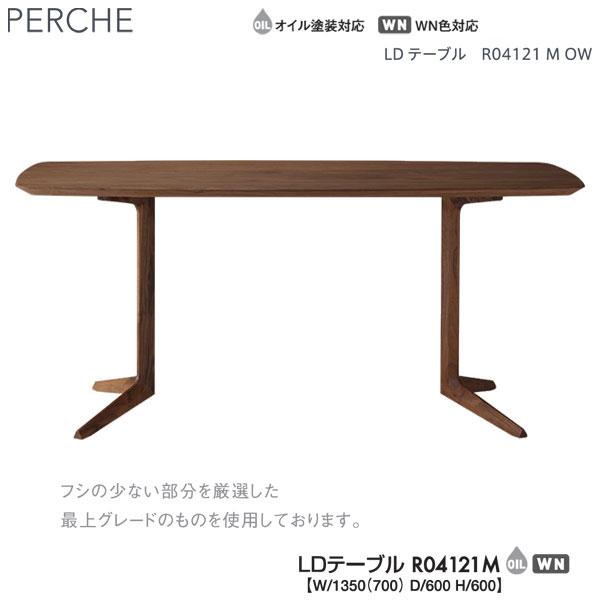 FUJI FURNITURE（冨士ファニチア） (富士ファニチャー) LDテーブル