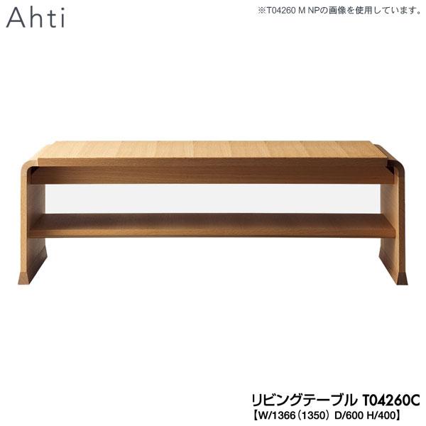 FUJI FURNITURE（冨士ファニチア） T04260C (富士ファニチャー) 受注 