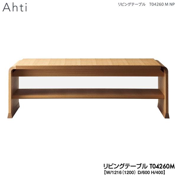 FUJI FURNITURE（冨士ファニチア） T04260M (富士ファニチャー) 受注 