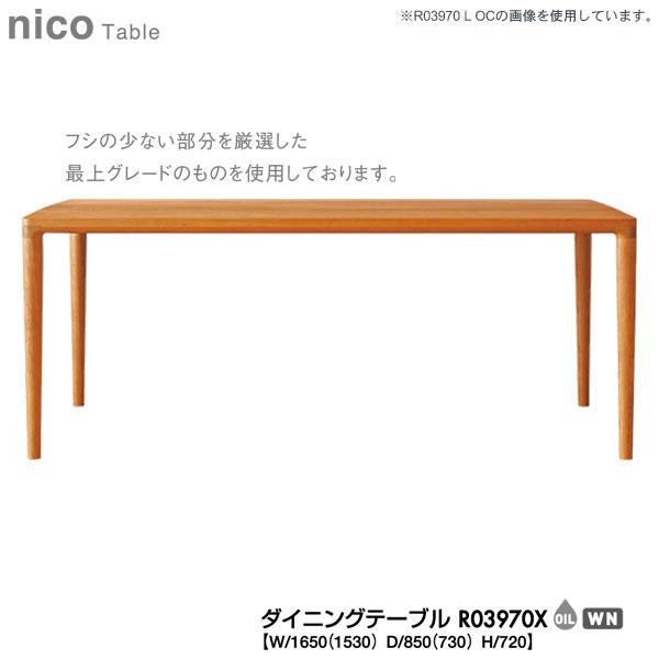 FUJI FURNITURE（冨士ファニチア） R03970X (富士ファニチャー) 受注