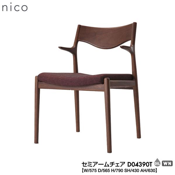 D04391T 冨士ファニチア (富士ファニチャー) 受注生産品 国産