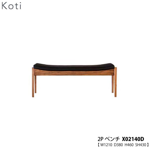 FUJI FURNITURE（冨士ファニチア） X02140D (富士ファニチャー) 受注