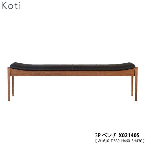 富士ファニチャー Series-Koti – 冨士ファニチア株式会社｜FUJI FURNITURE Co.,Ltd.