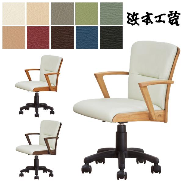 浜本工芸 デスクチェア【製造中止品】 楽天市場】デスクチェア 日本製 No.5800ソフトレザー 皮革 DA色