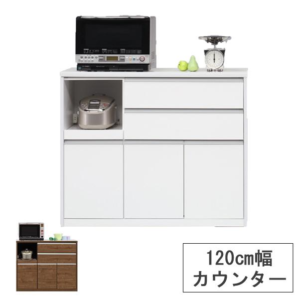 土井インテリヤ工業 キッチン カウンター 幅120cm 収納 棚 「クリア2