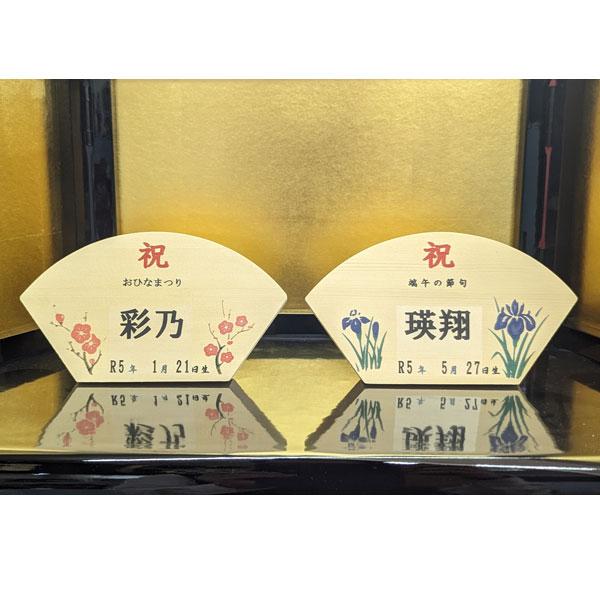 端午の節句 おひなさま用 オルゴール 単品お名前 生年月日はシールとなります。サイズ：幅15cm×奥行き6.5cm×高さ8.5cmとの粉仕上げ仕様となりますのでペンで直接書くこともできます。※端午の節句用または、おひなさま用のいずれかをお選...