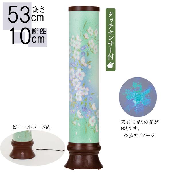 盆提灯 盆ちょうちん お盆提灯 初盆 新盆　ミニ コンパクト ルミナス まどか 花水木 778 1本