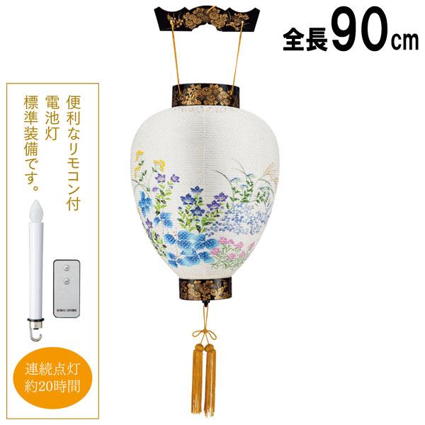 坪型 壺型 盆提灯 吊り下げ 盆ちょうちん ビニロン張 初盆 お盆 新盆 コードレス 電池式 坪型 P 別一号 レース 200 家紋入れ不可 単品