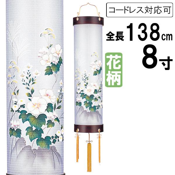 住吉 盆提灯 ちょうちん ビニロン張り 初盆 お盆 新盆  コードレス 電池式 電気コード式 住吉 家紋入れ対応可能 紫檀調 8寸 花柄 47 単品