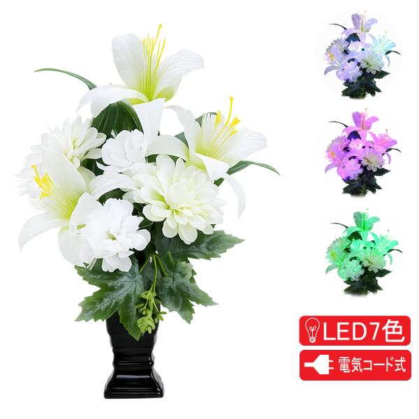 盆提灯 ルミナス灯 造花 インテリア提灯 創作提灯 置き提灯 電気コード式 LED ルミナス初音