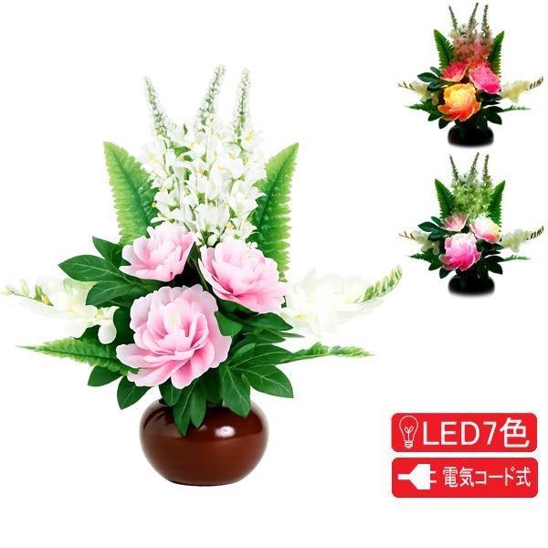 盆提灯 ルミナス灯 造花 インテリア提灯 創作提灯 置き提灯 電気コード式 LED ルミナス花束