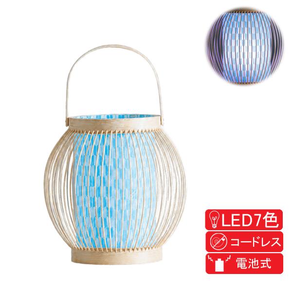 盆提灯 インテリア提灯 創作提灯 置き提灯 電池式 LED 竹あかり 矢がすり