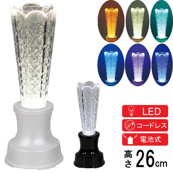 盆提灯 インテリア提灯 創作提灯 花瓶仏壇 透明 神道 神式 仏 電気式 コードレス LED ホワイト ブラック クリスタル灯 花ともしび K-5