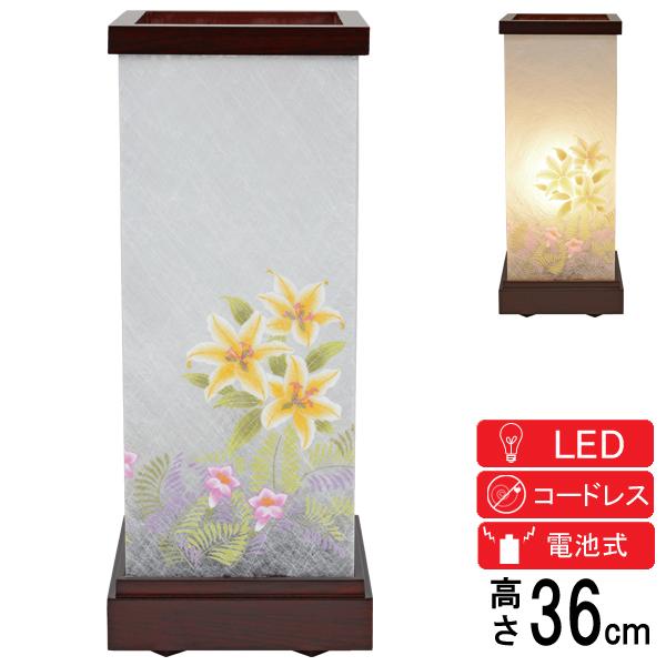 盆提灯 盆ちょうちん 創作提灯 インテリア提灯 電池式 京灯り ほのり LED コードレス X-5
