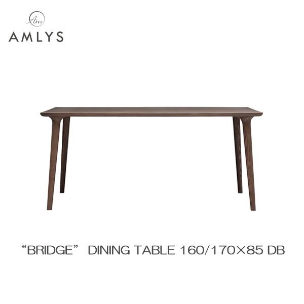BRIDGE ダイニングテーブル 160