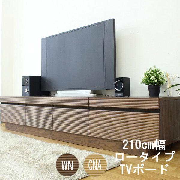 テレビ台 テレビボード TVボード ロータイプ 収納 210幅 テレビ台 テレビボード TVボード ロータイプ 収納 210幅