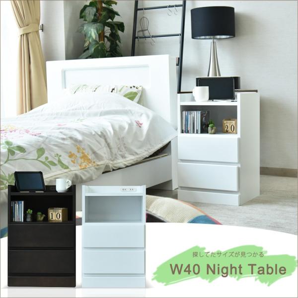 【商品コード：ata-416】■材質・MDF（ホワイト）・強化紙（ブラウン）・プリント化粧板（本体）・ウレタン樹脂塗装（ブラウン）・エナメル塗装（ホワイト）■サイズ・幅40 奥行30 高さ59.5cm■色・ホワイト・ブラウン■特徴■完成品で...