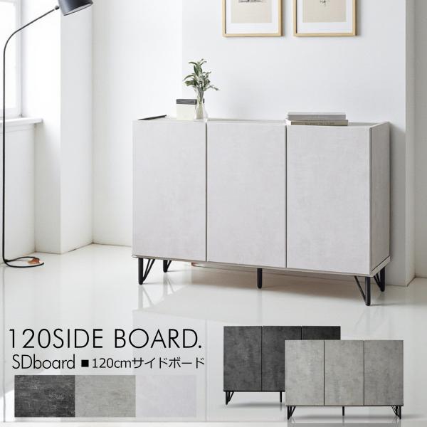 【商品コード：cs-1085】■材質・ＭＤＦ/転写シート/スチール■サイズ■本体・幅119 奥行35.5 高さ80.5(脚13.5)■収納部内寸・A:幅75.5 奥行31(24.5) 高さ61 棚板ピッチ(3cm×13段)・B:幅36 奥行...