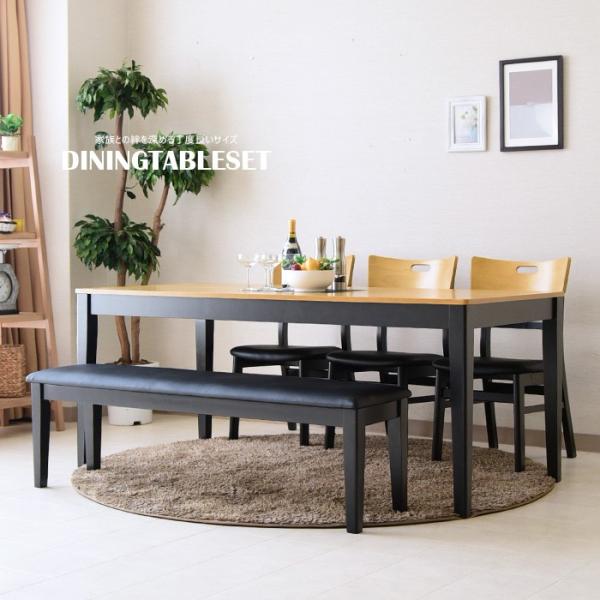 【17日処分】ナチュラルモダン ダイニングセット(テーブルのみ) ダイニングテーブルセット 幅170 5点セット 木製 ダイニングテーブル