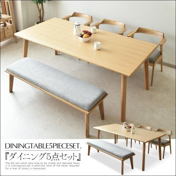 ダイニングテーブルセット 幅190cm ダイニング5点セット 爆買 : 家具の