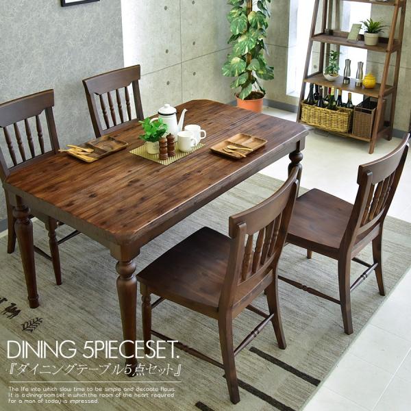 H23　美品　良品　無垢　欅　一枚板　ダイニング５点セット H23 美品 良品 無垢 欅 一枚板 ダイニング5点セット H23 美品 良品
