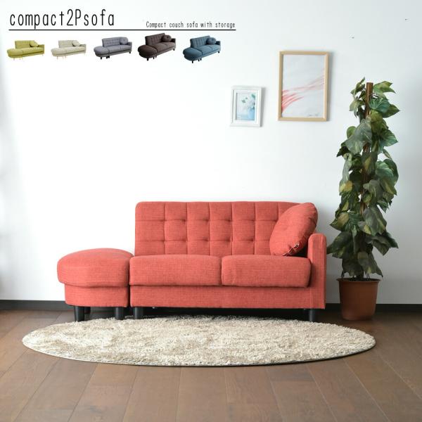 カウチソファ② kagunomori_gkb-088