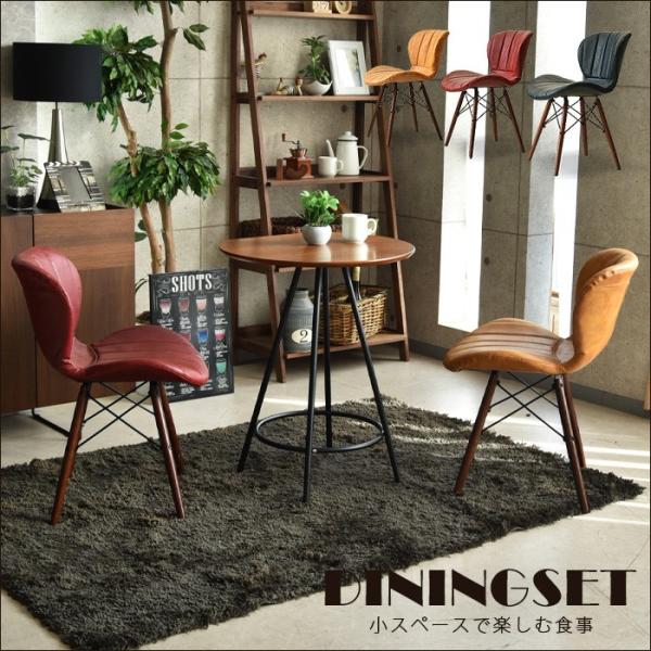 ダイニングテーブルセット ダイニング3点セット ダイニングテーブル2人