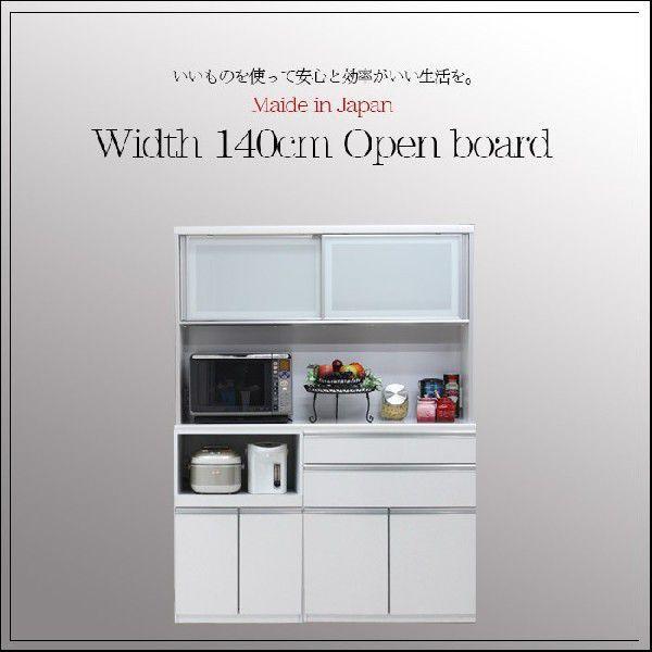食器棚 幅140cm ロ―タイプ キッチン収納 レンジ台 エコ家具 : 家具の杜
