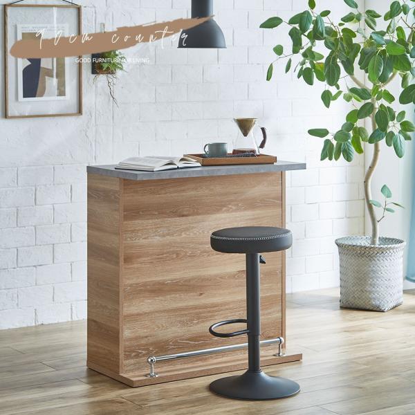 バーカウンター キッチンカウンター サイドボード リビングボード