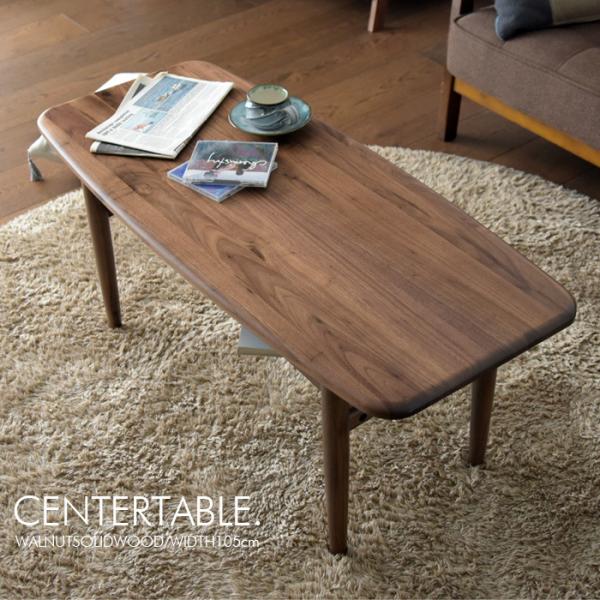 WK100T 木製センターテーブル WK100T 木製センターテーブル センターテーブル セラミック 幅