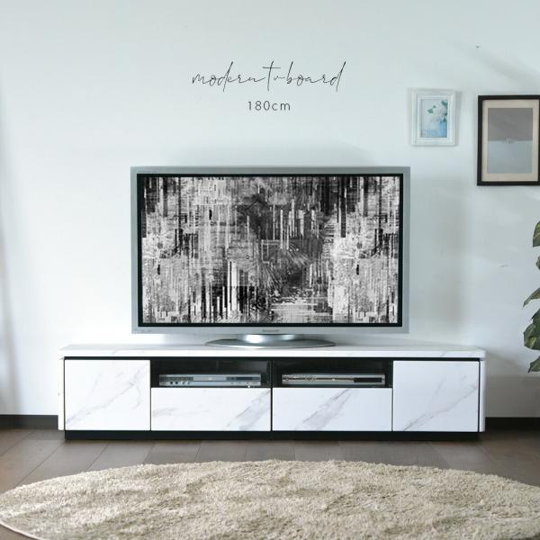 【良品】ホワイト テレビボード／ローボード テレビボード ローボード テレビ台 収納 おしゃれ 180cm 白石目調