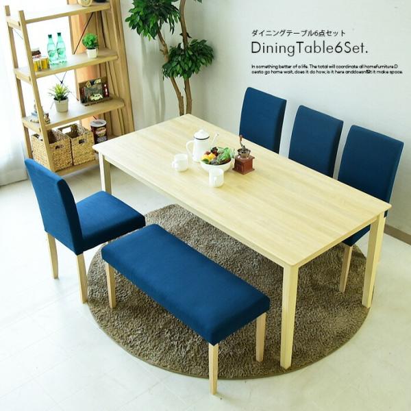 ダイニングテーブルセット 幅170 6点セット 木製 6人掛け : 家具の杜