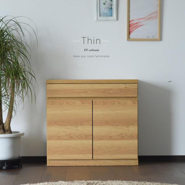 キャビネット 幅80cm 北欧風 サイドボード チェストテレビ台 BROWN