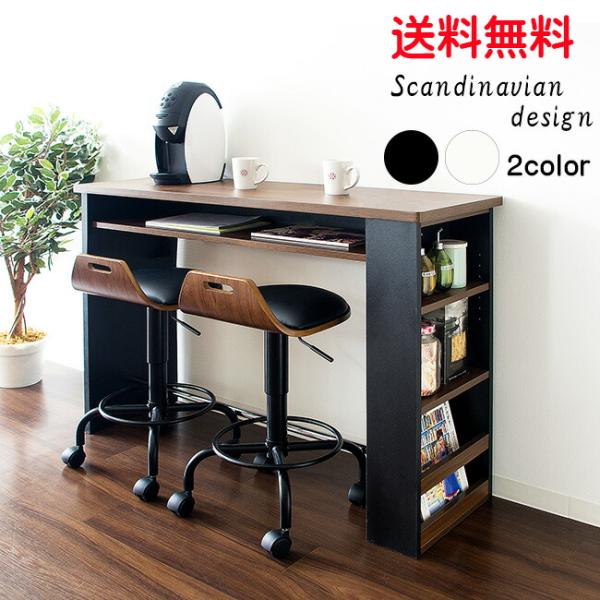 送料無料 カウンターテーブル 北欧デザイン おしゃれ バーテーブル Buyee Buyee Japanese Proxy Service Buy From Japan Bot Online