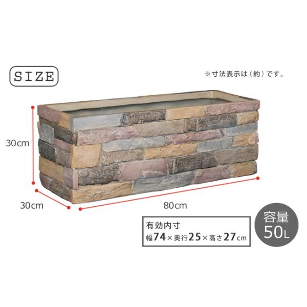 置くだけで花壇に見える幅80cmのお洒落なガーデニング プランター レンガ調プランター ガーデンプランター 送料無料 Buyee Buyee 日本の通販商品 オークションの代理入札 代理購入