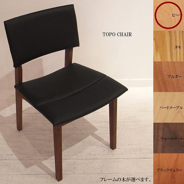 _CjO`FA ֎q CX `FA k i` Vv Y VR `FA TCh`FA TOPO Side Chair