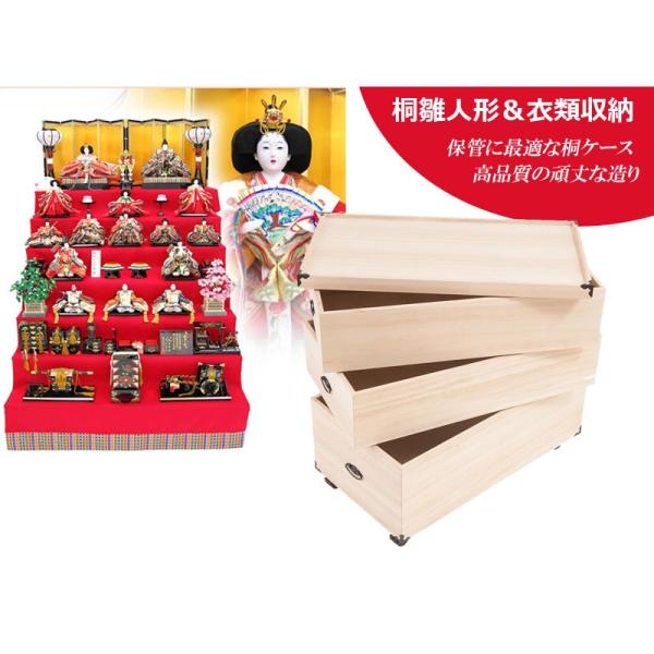 ːl`[P[X 3i 72.5cm^Cv LX^[t ˍ ЂȐl` [ ߗގ[ ˔ a a_