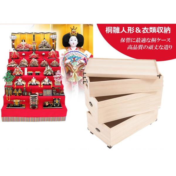 ːl`[P[X 3i 81.5cm^Cv LX^[t ˍ ЂȐl` [ ߗގ[ ˔ a a_