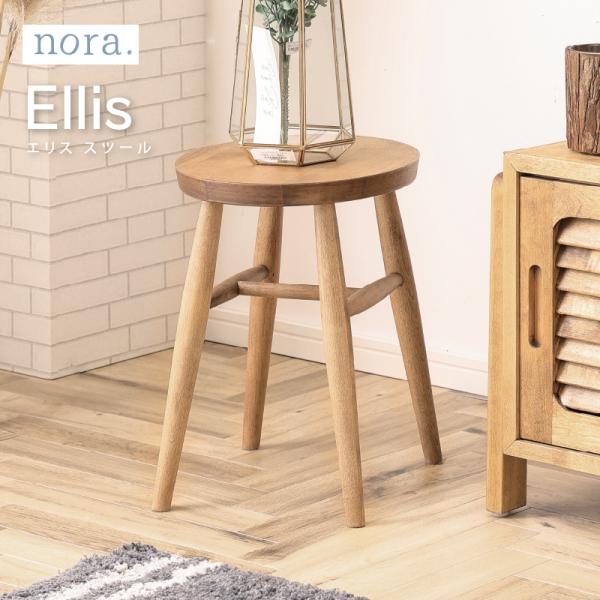 アンジーさん専用 栗の木 丸太椅子スツール 丸太椅子のおすすめ商品と