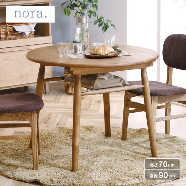 【最終お値下げ】イギリス　アンティーク　木製 円形ダイニングテーブル ダイニングテーブル ラウンドテーブル 机 食卓 テーブル