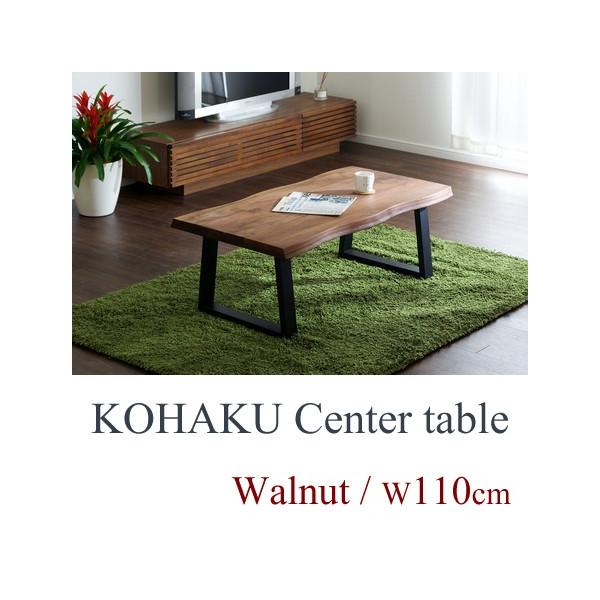 �Z���^�[�e�[�u�� �e�[�u�� �� kohaku �E�H�[���i�b�g ��110cm