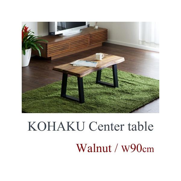 �Z���^�[�e�[�u�� �e�[�u�� �� kohaku �E�H�[���i�b�g ��90cm