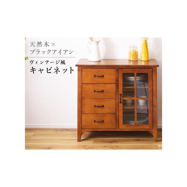 収納 キャビネット 天然木【Timber】ティンバー : 家具のルーム工房