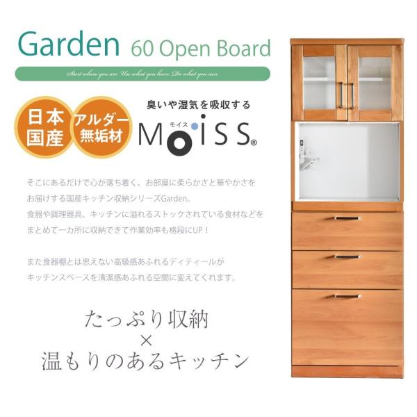 食器棚完成品日本製幅60 耐震キッチン収納隙間収納収納 Buyee 日本代购平台 产品购物网站大全 Buyee一站式代购bot Online